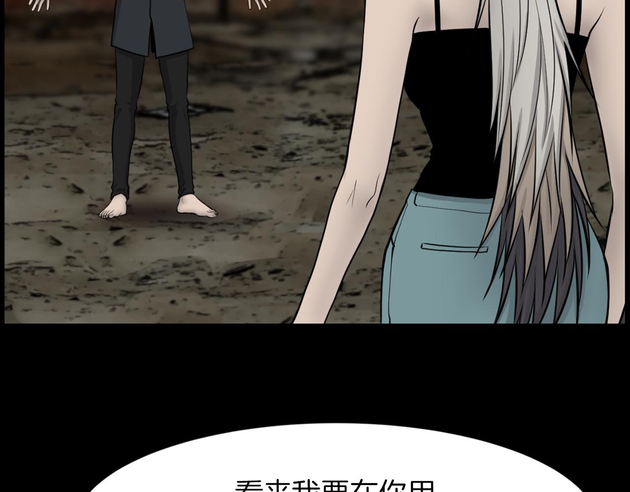 第41话 知道了秘诀2