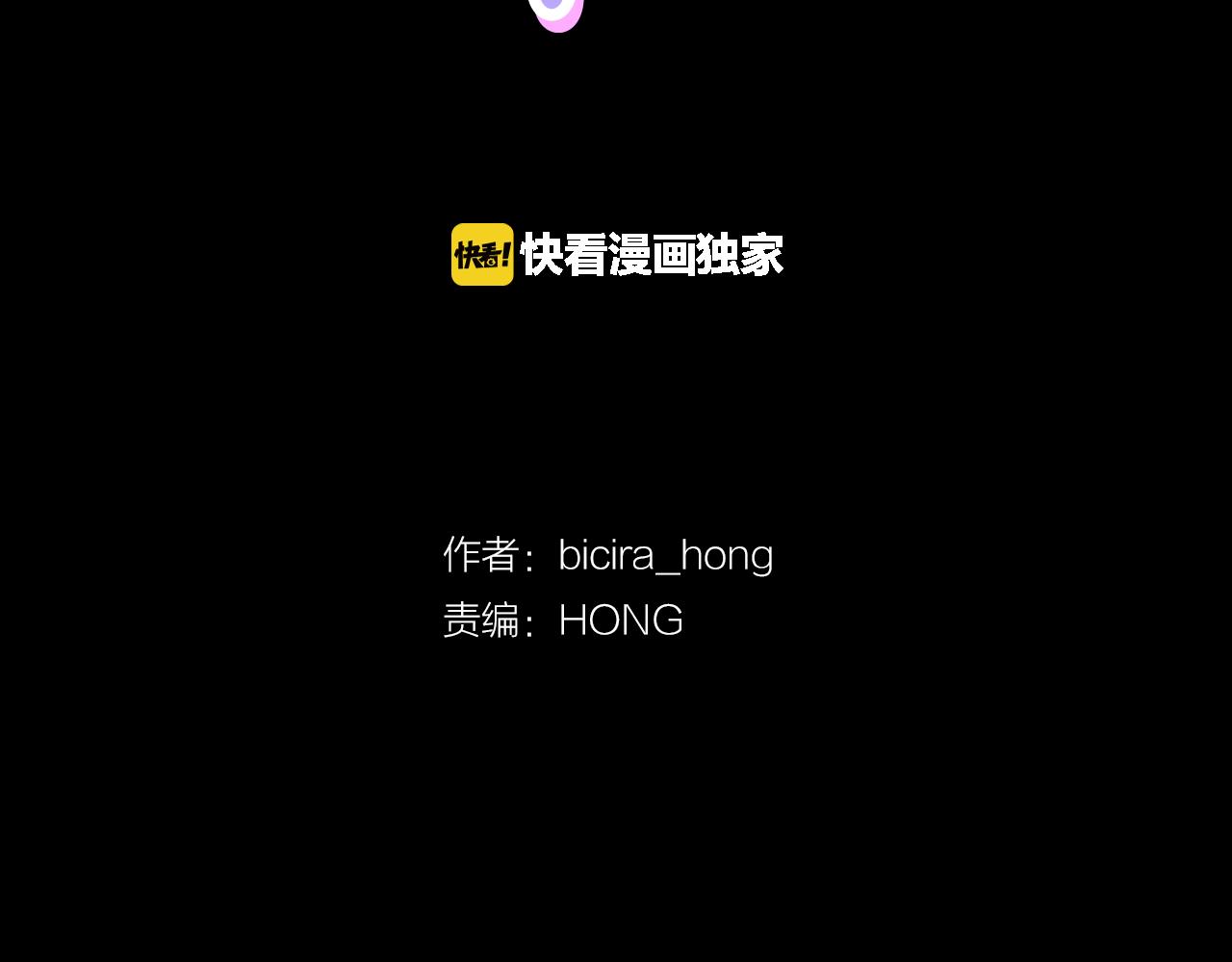 第27话 同族的痕迹1