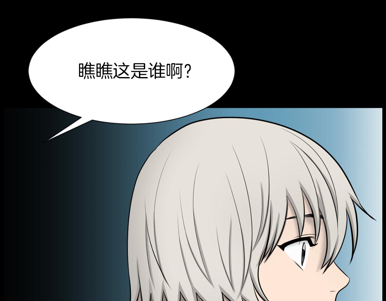 第32话 冤家路窄1