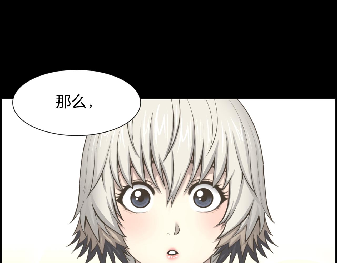 第26话 我们的新家1