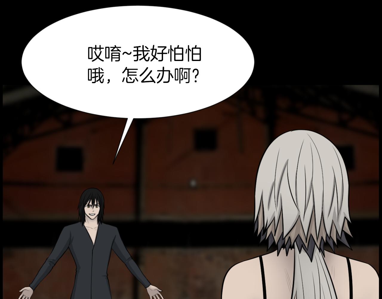 第41话 知道了秘诀1