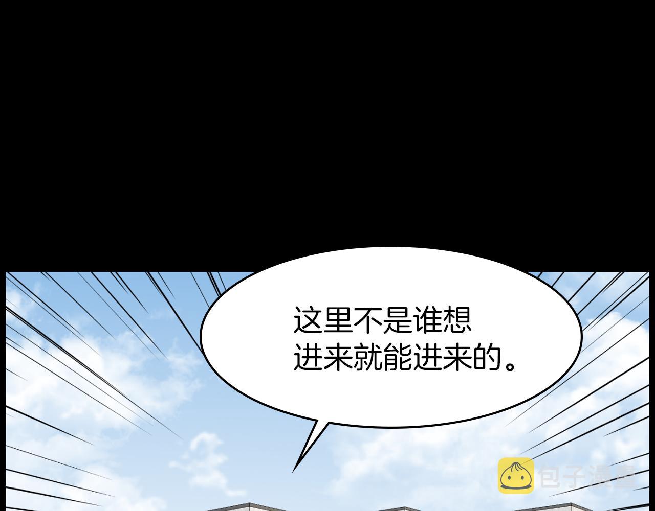 第15话 睡美人王子3