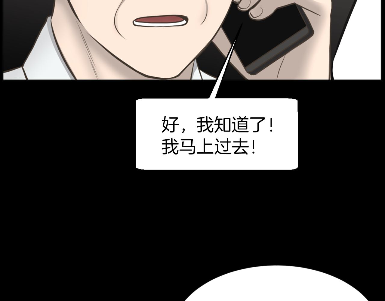 第37话 我要救他1