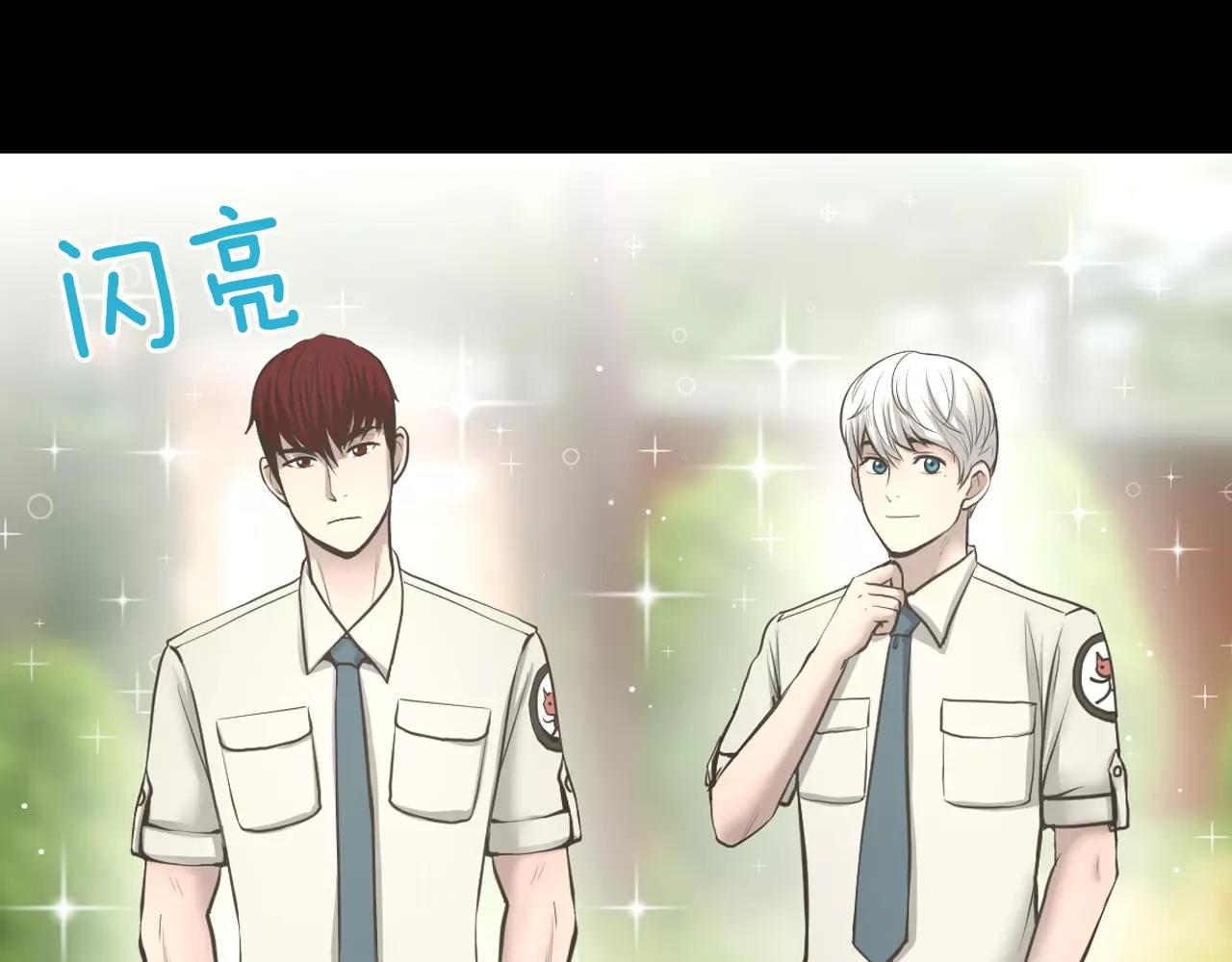 第10话 月狼的秘密3