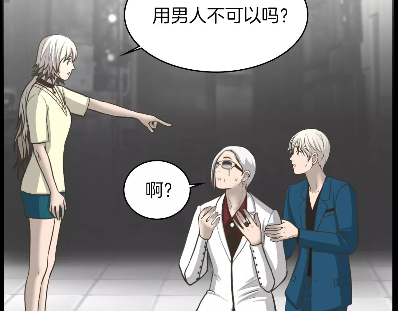 第6话 生日邀请3