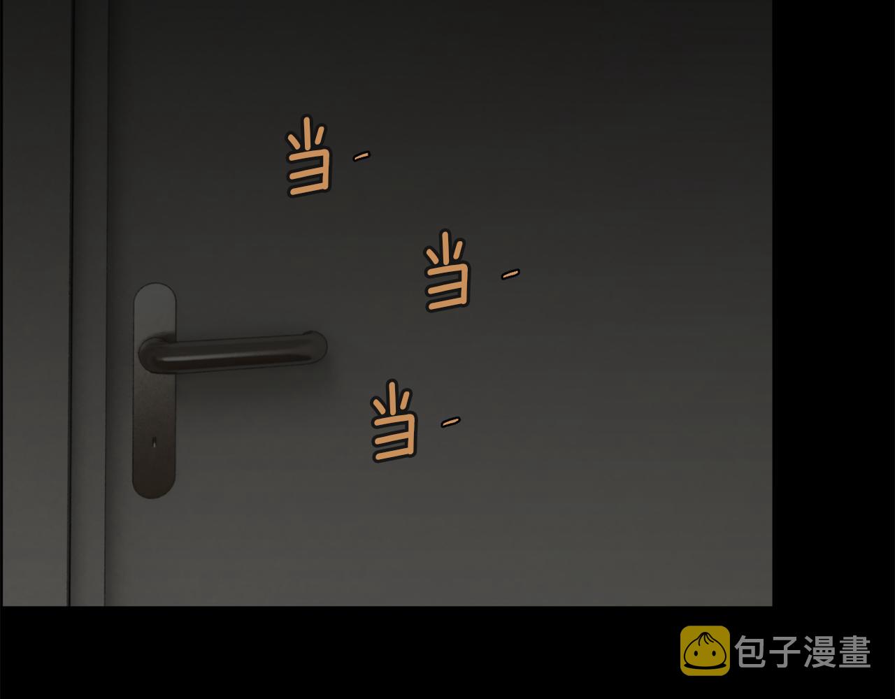 第51话 我已经把他杀了1