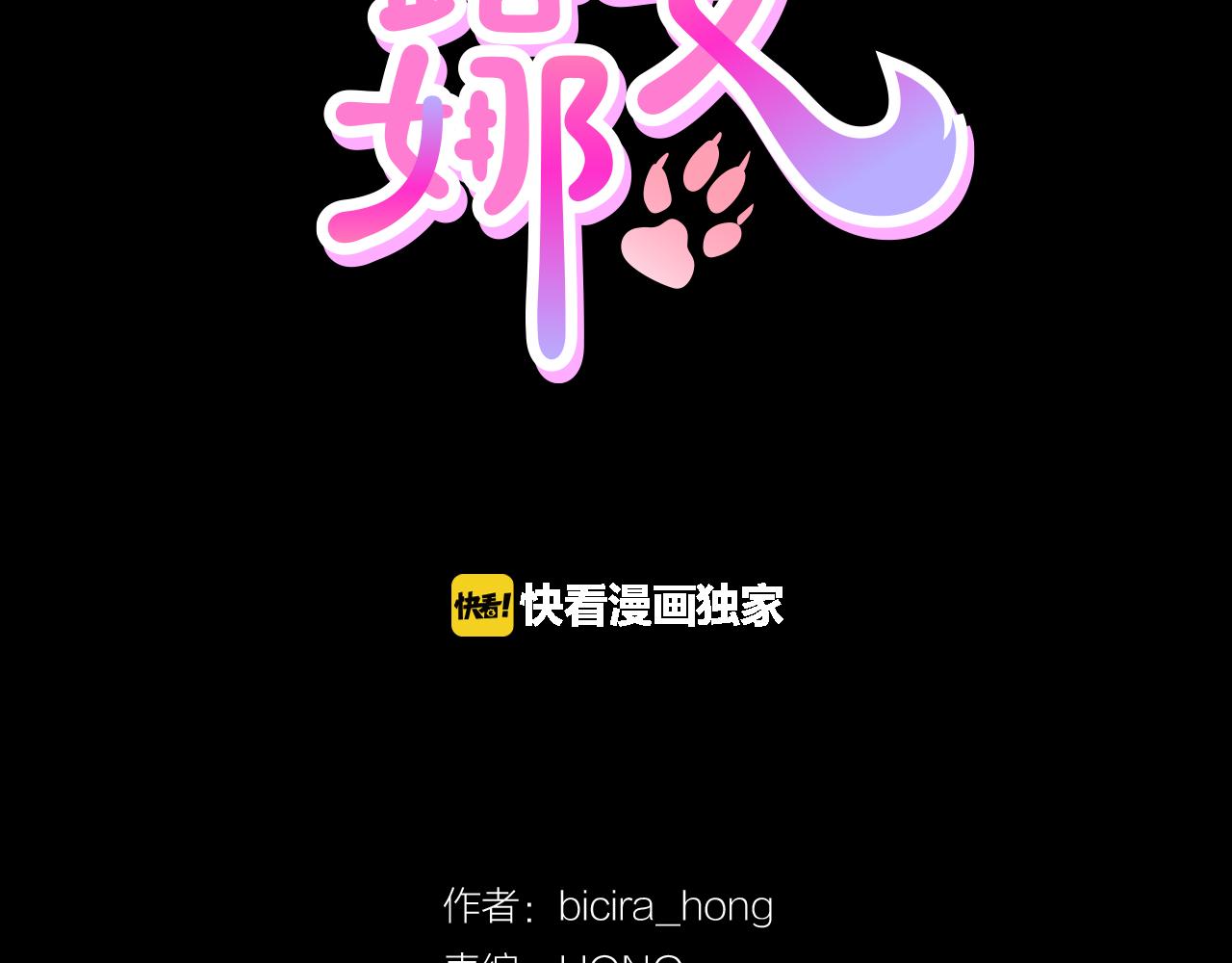 第31话 成为嫌疑人1