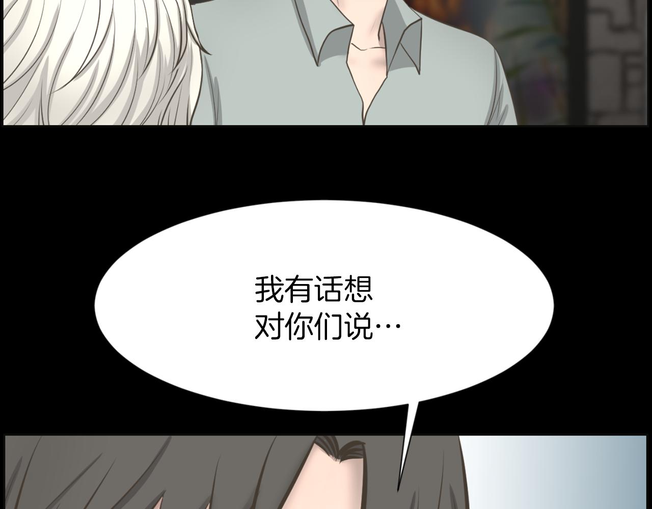 第36话 了不起的粉丝2