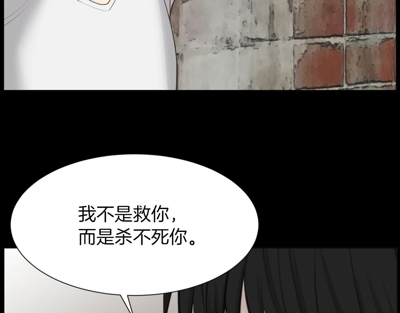 第37话 我要救他3