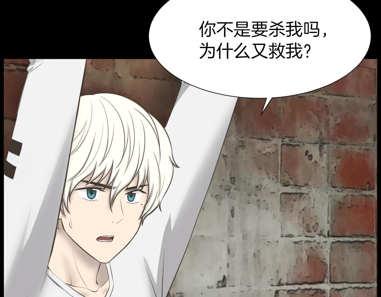 第37话 我要救他2