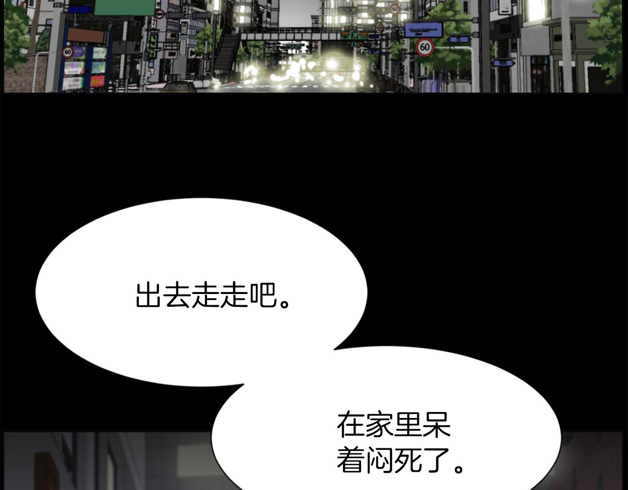 第46话 狼人英雄3