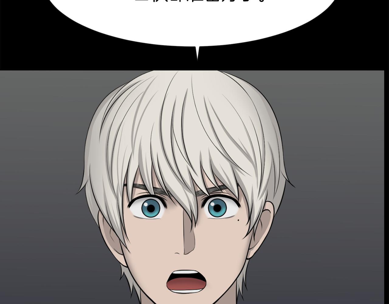 完结篇 梦想成真4