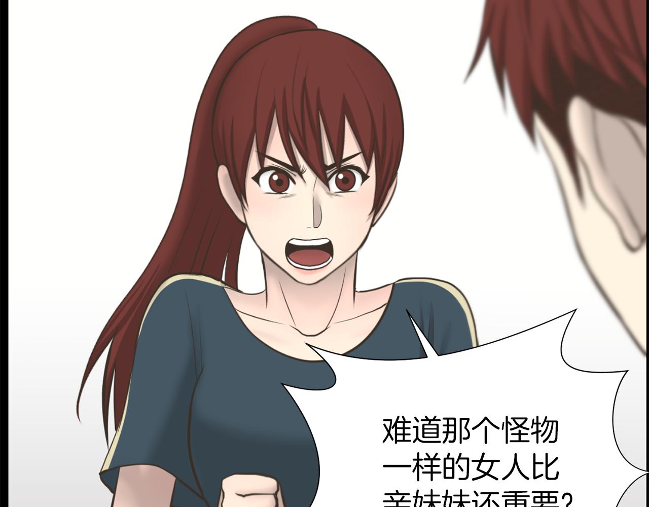 第23话 再见心上之人3