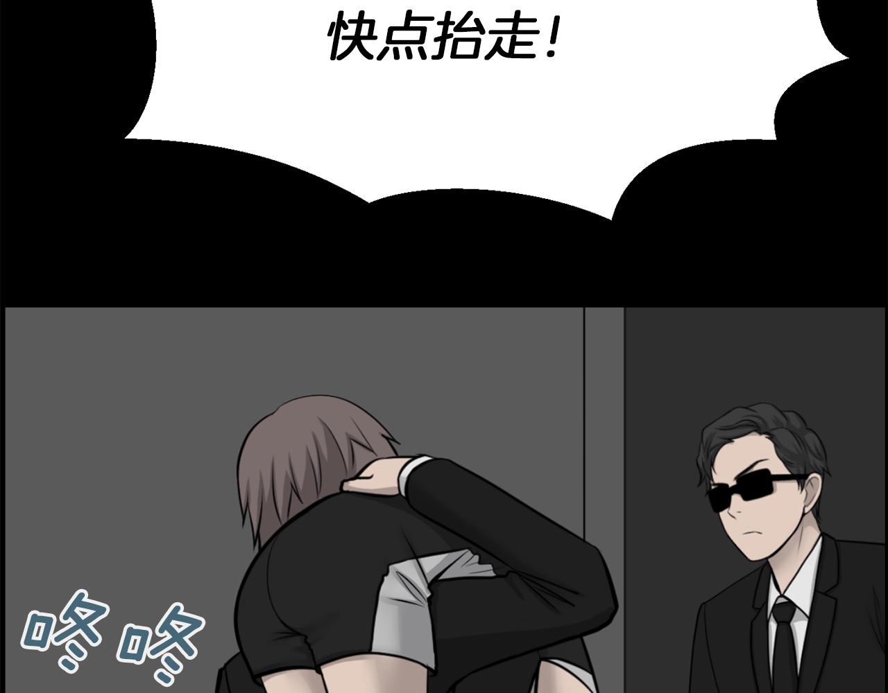 完结篇 梦想成真1