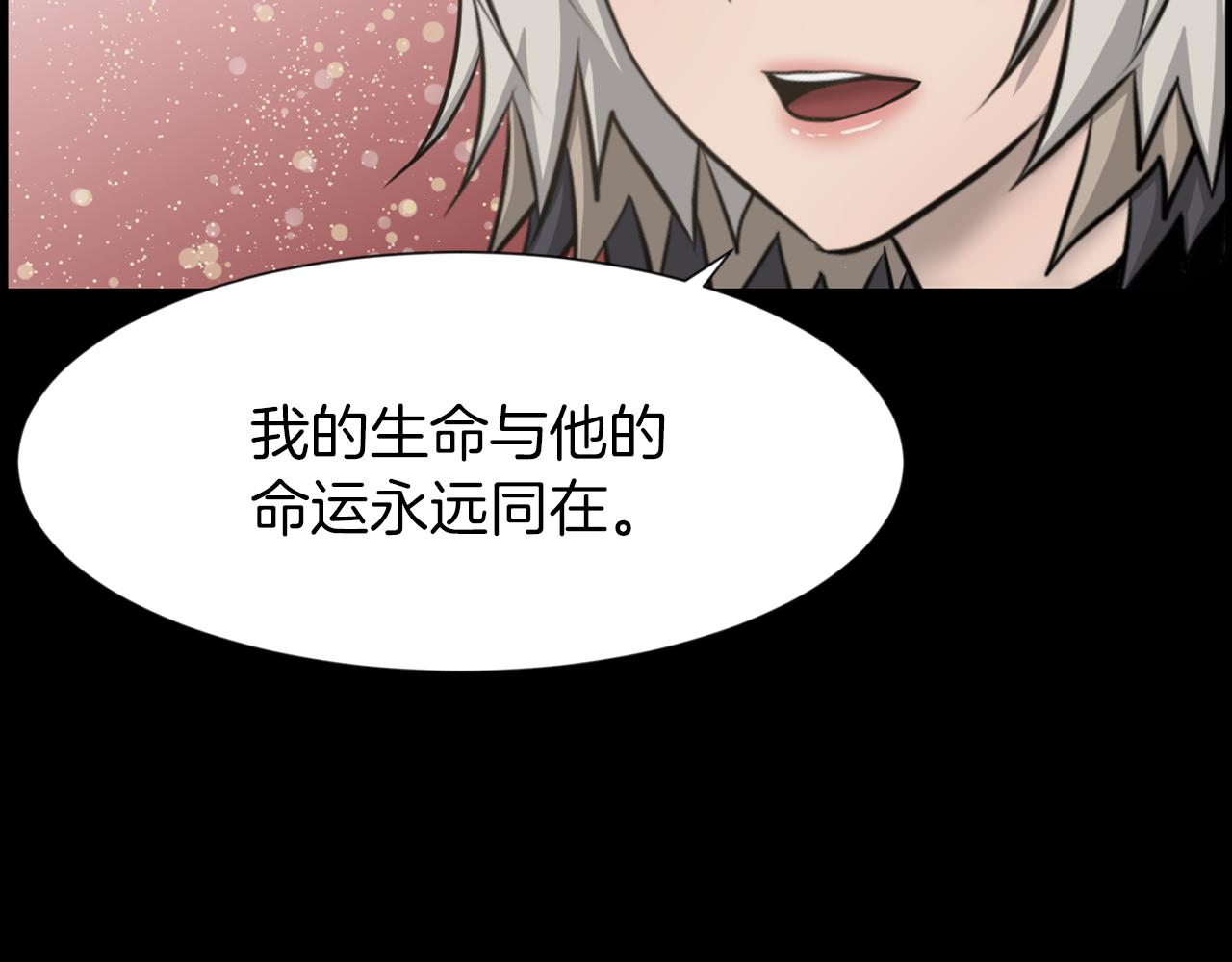 第42话 在祝福中觉醒4