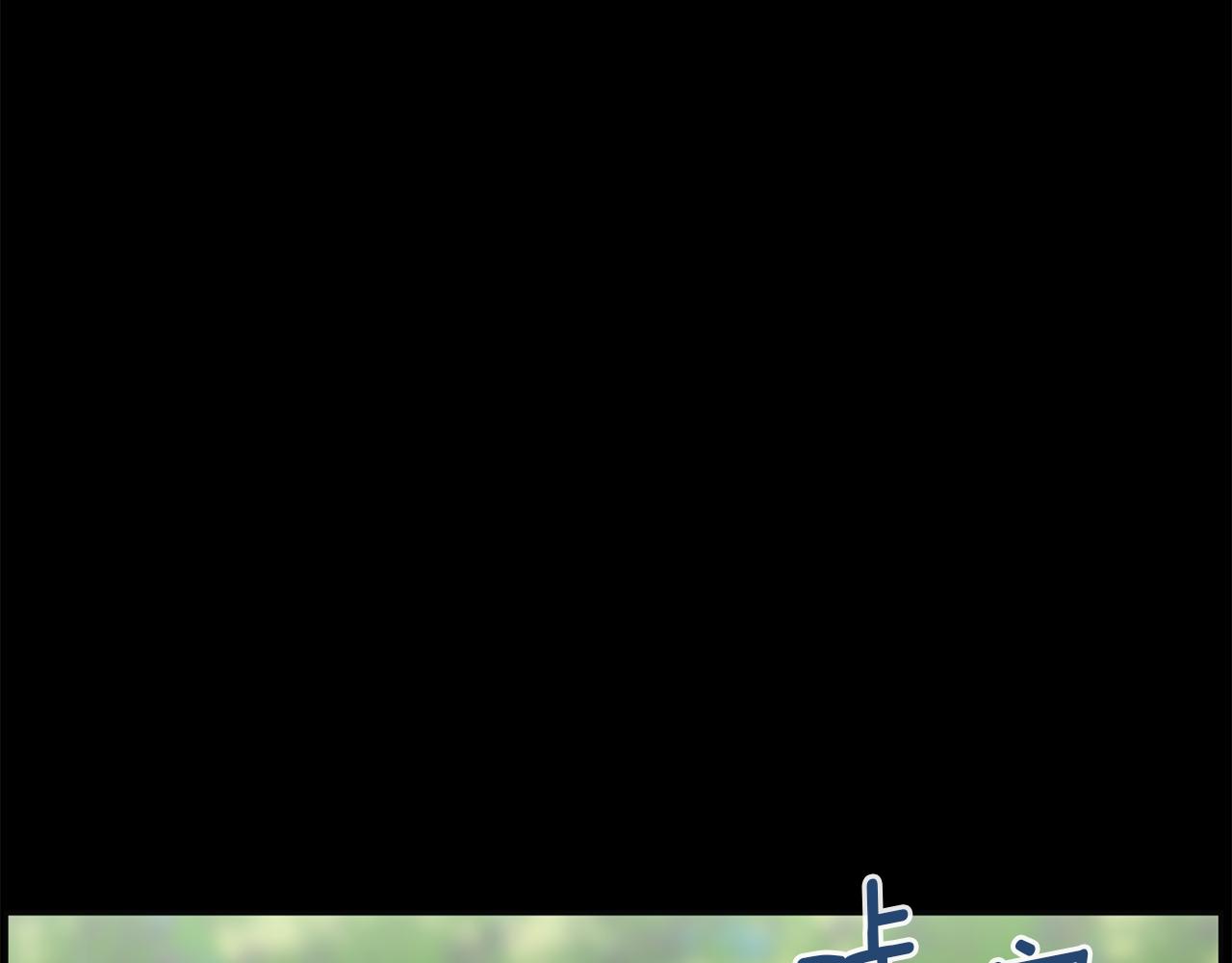 第48话 车祸真相4