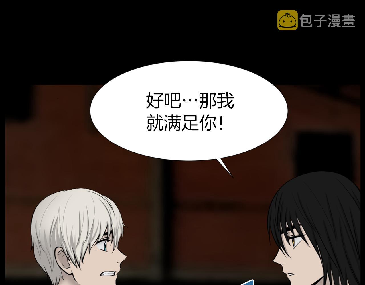 第41话 知道了秘诀3