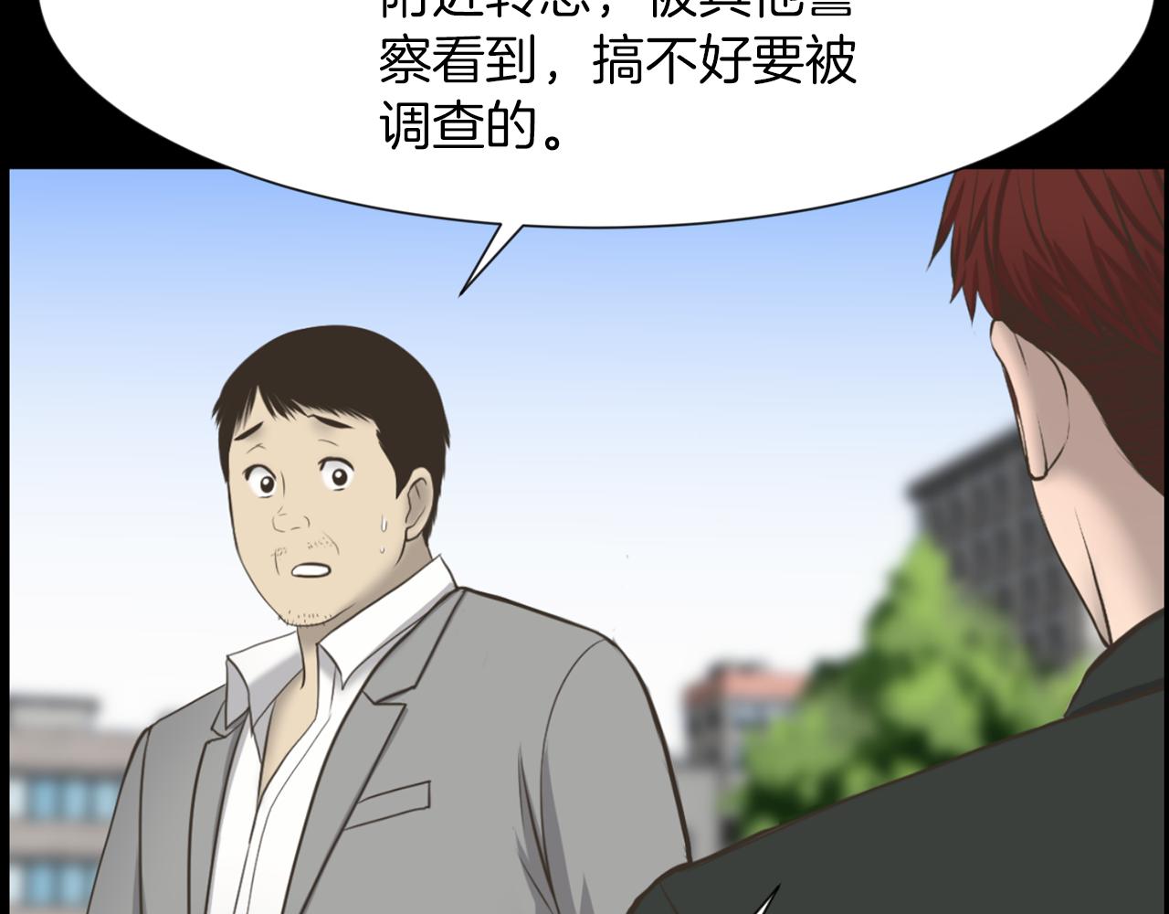 第37话 我要救他0