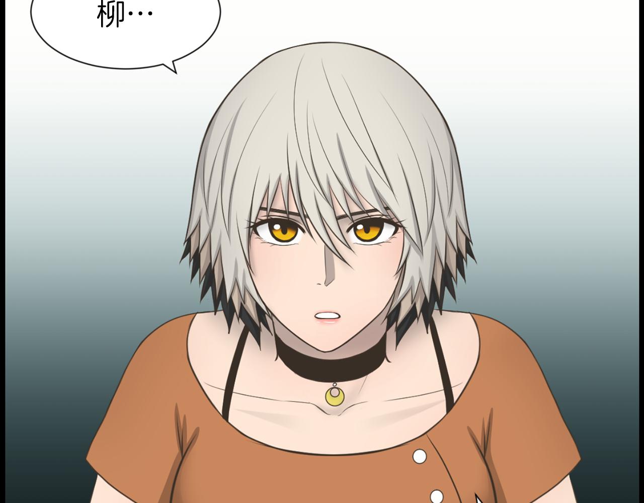 第37话 我要救他3