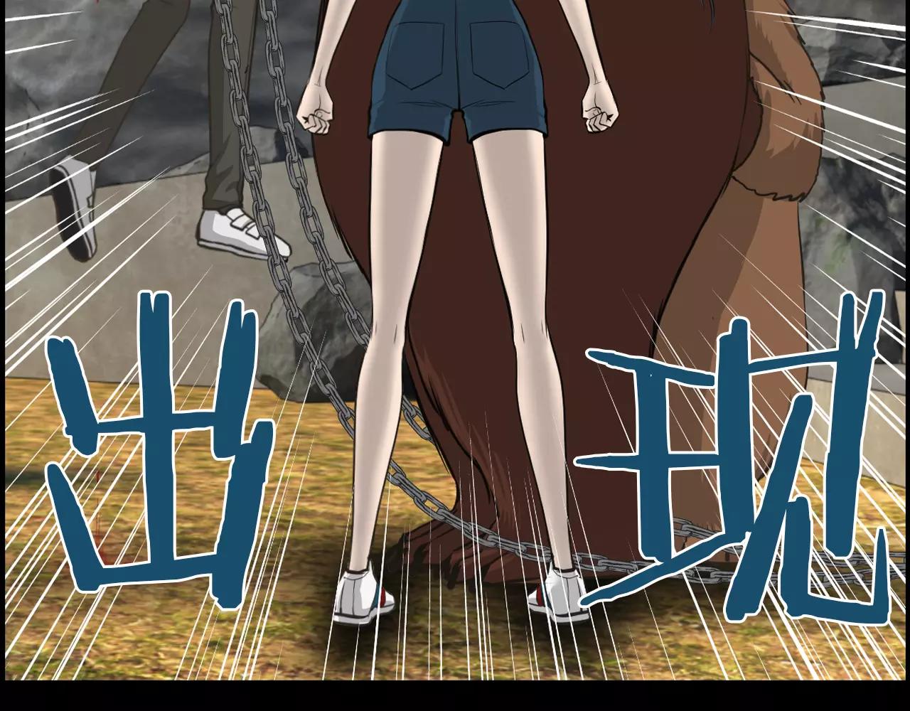 第12话 弱小的物种3