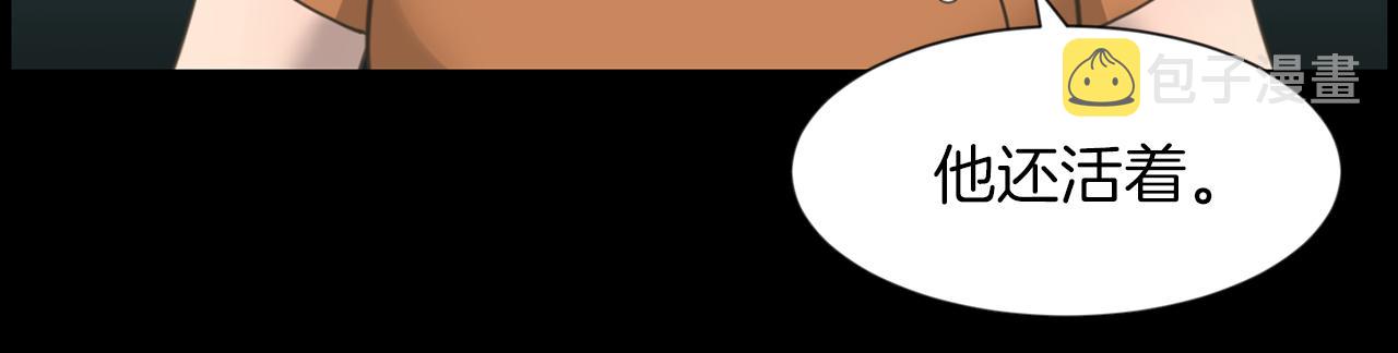 第37话 我要救他4