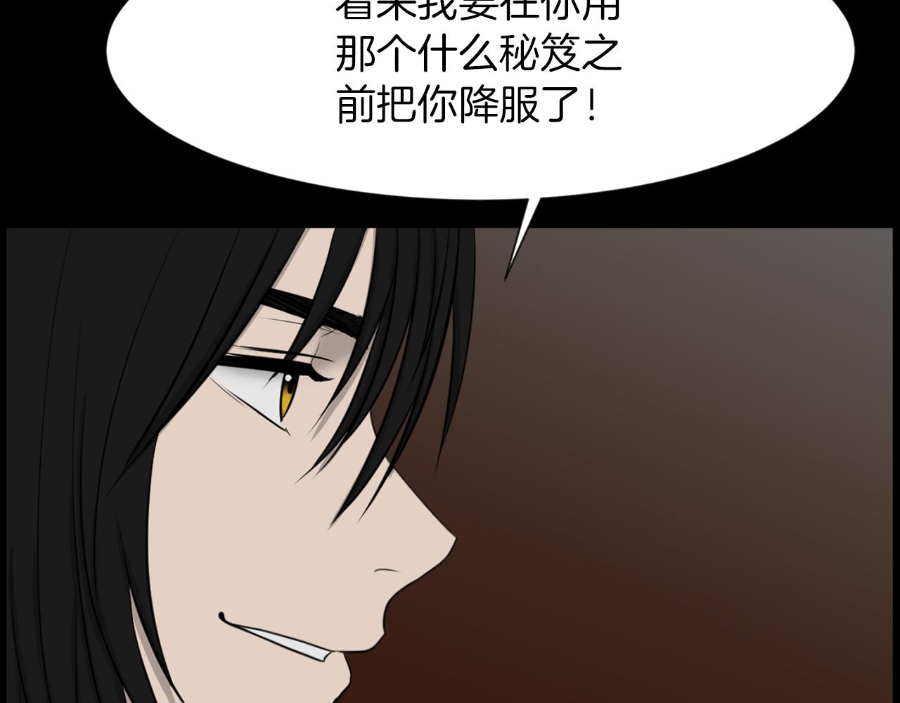 第41话 知道了秘诀3