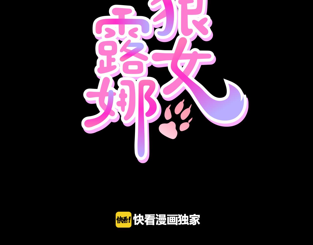 第22话 我想你了1