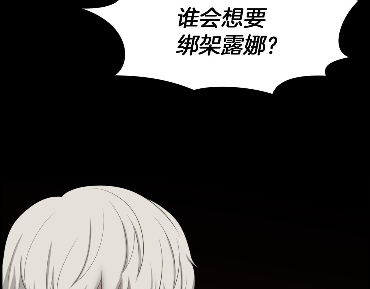 第50话 不要离开我3