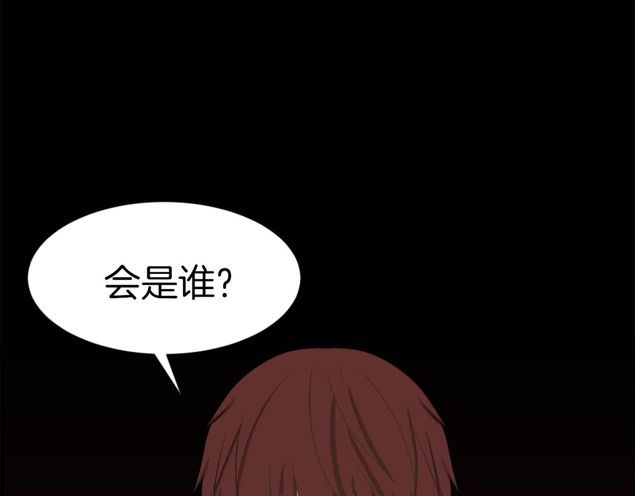 第50话 不要离开我1