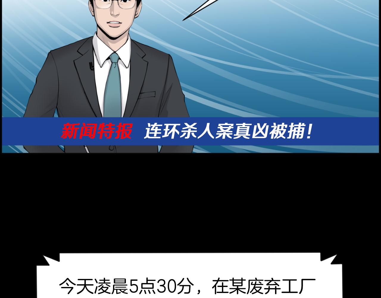 第43话 月亮的诅咒1