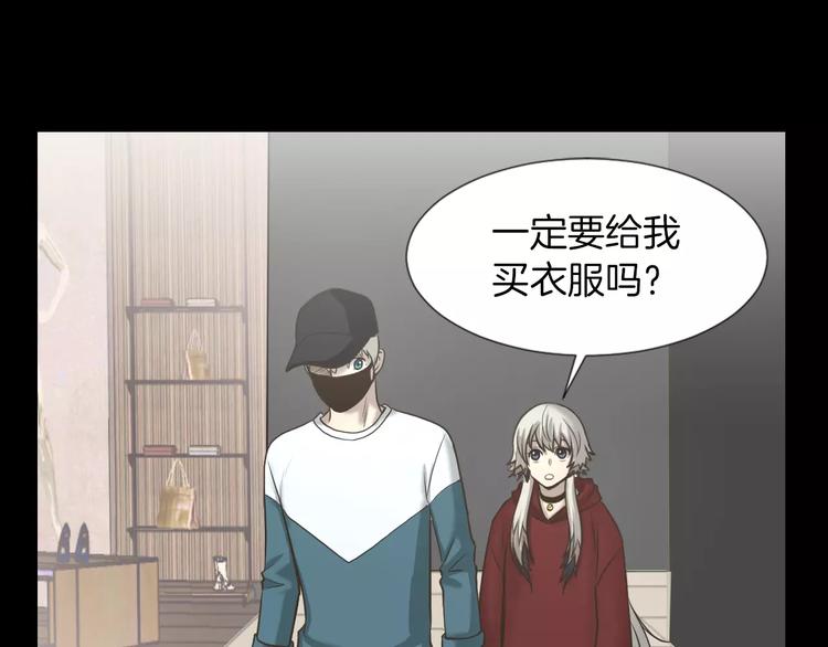 第3话 竞争对手2