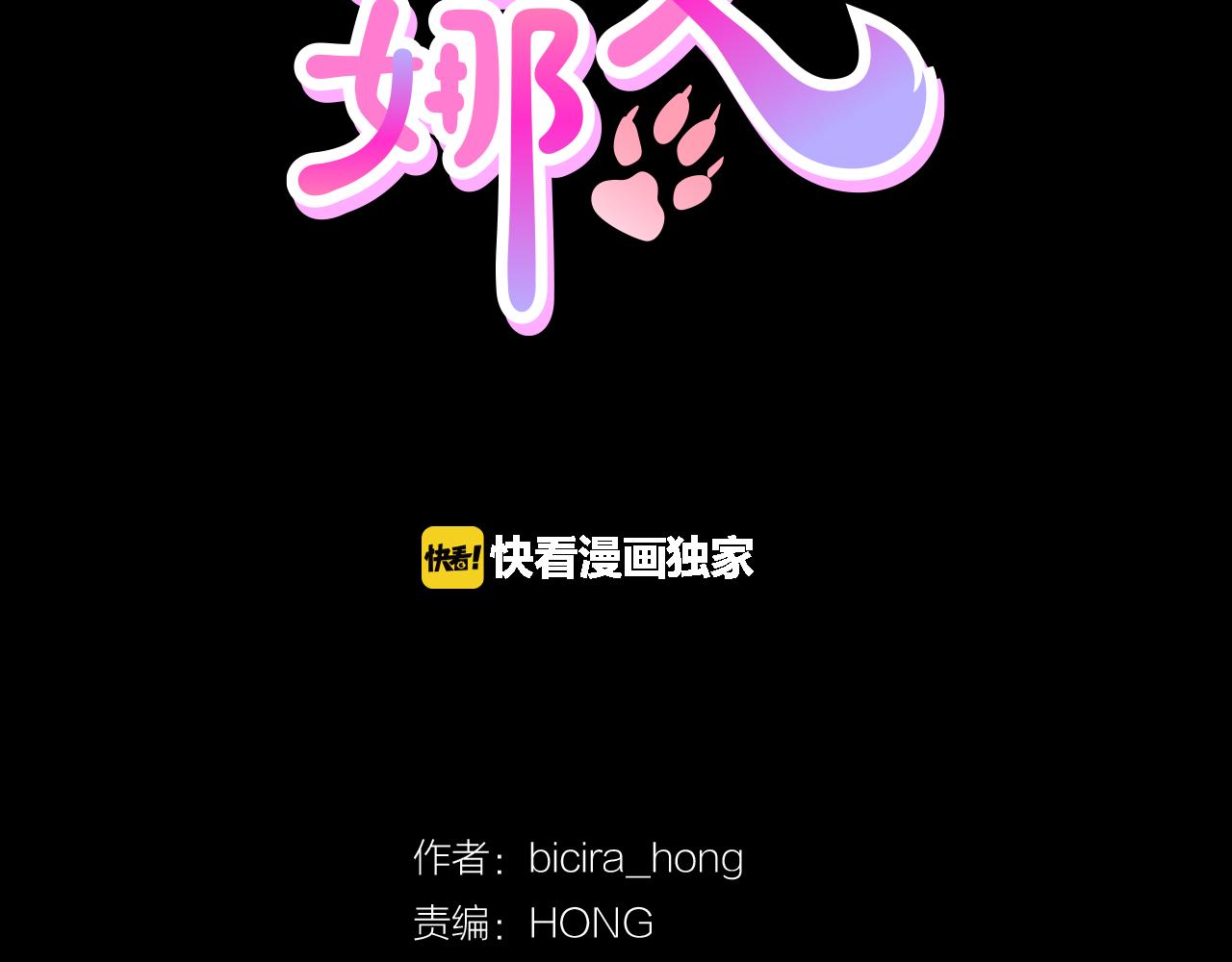 第40话 咱们安全了1