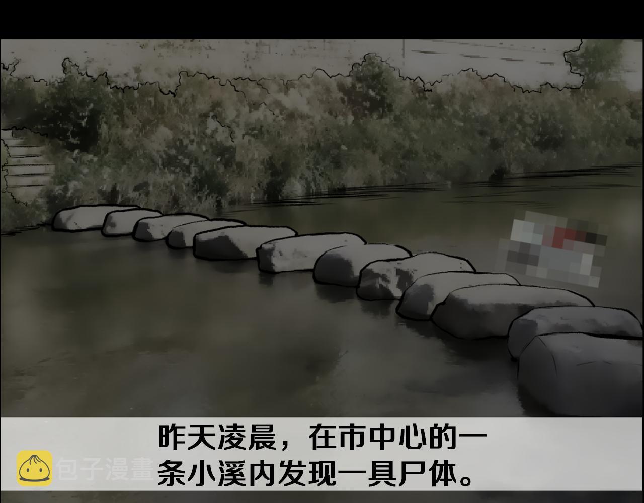 第37话 我要救他3