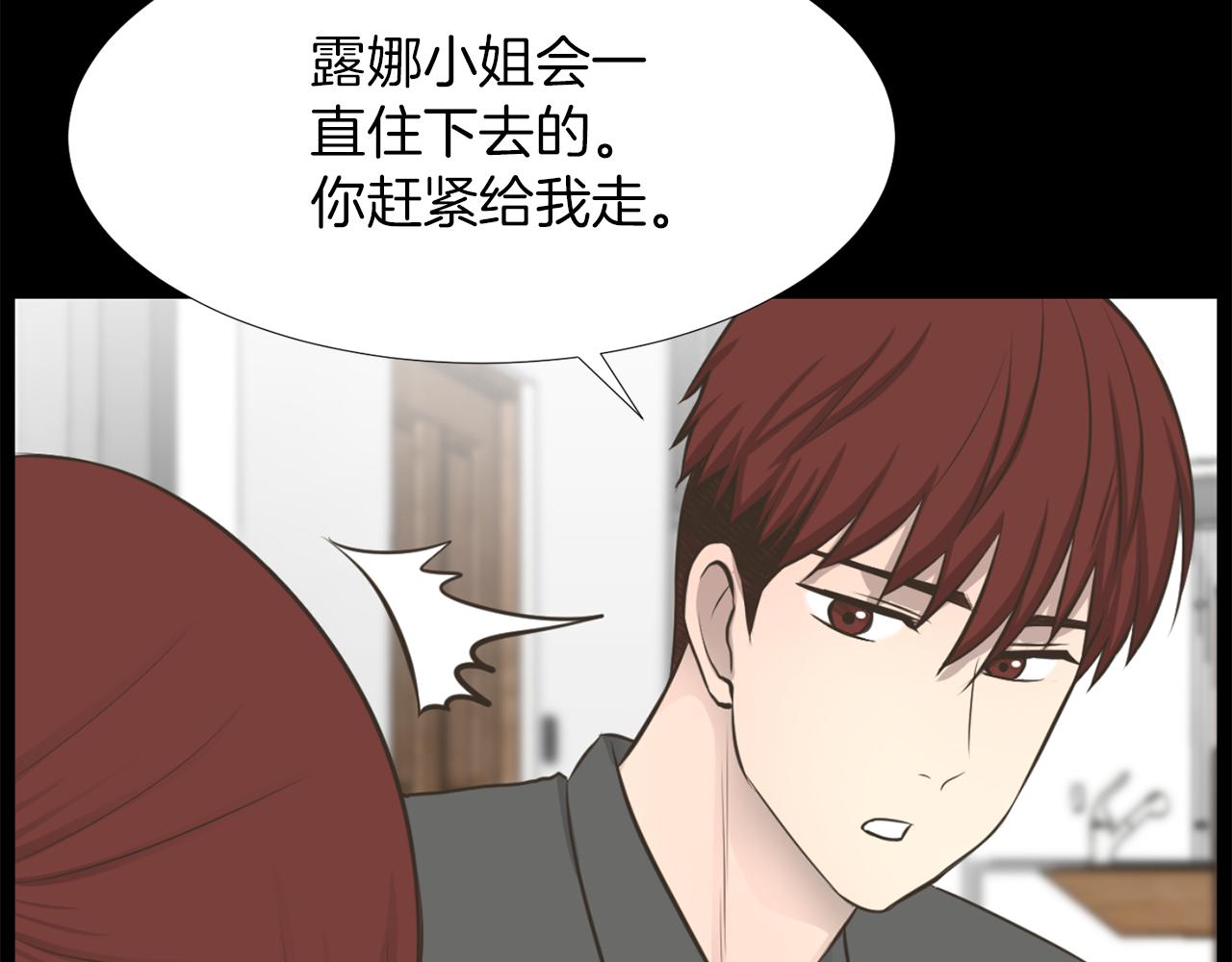 第23话 再见心上之人1