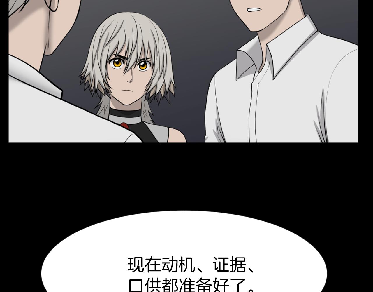 完结篇 梦想成真3