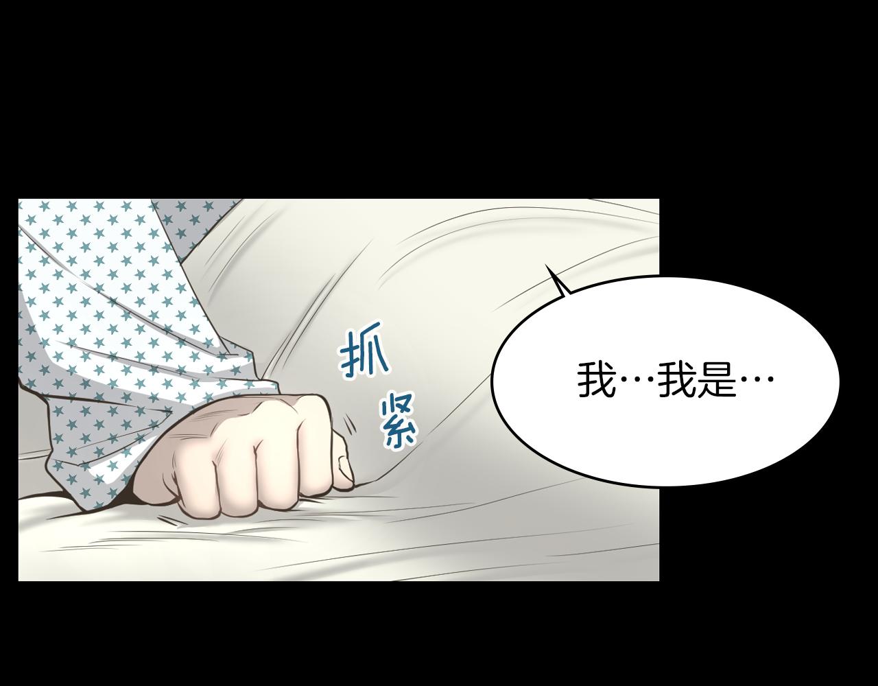 第15话 睡美人王子3