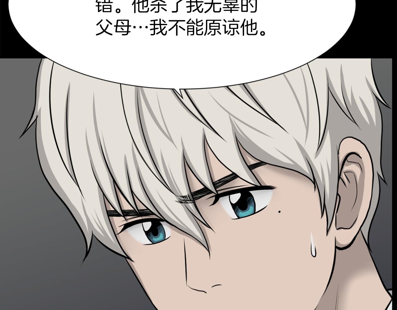 完结篇 梦想成真0