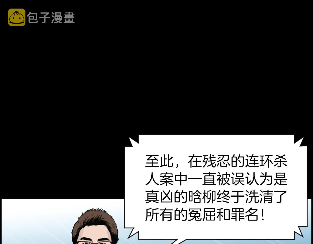 第43话 月亮的诅咒0