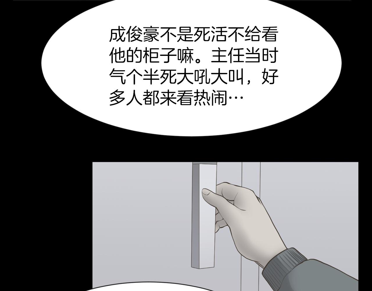 第36话 了不起的粉丝4