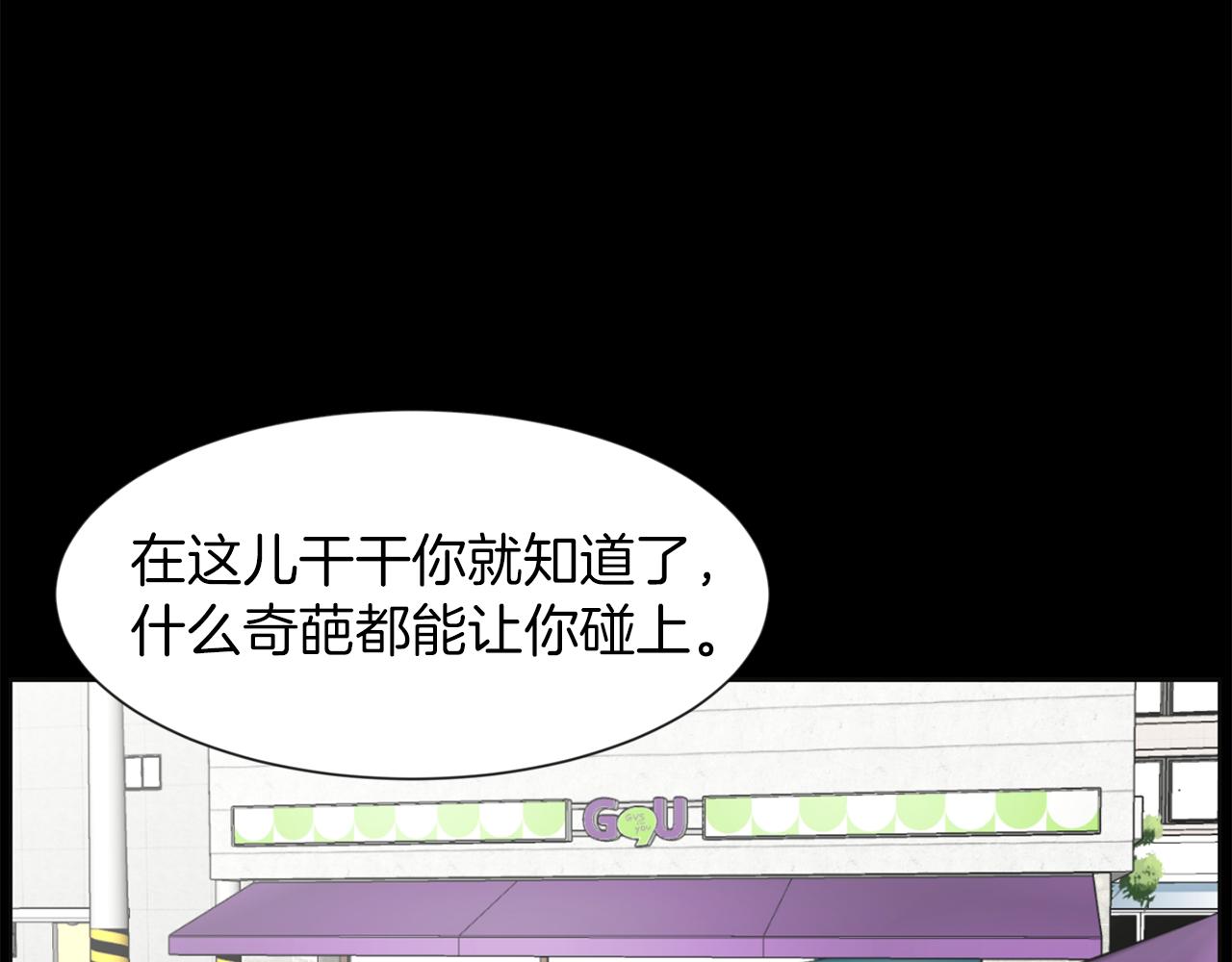 第29话 我真的好喜欢你1