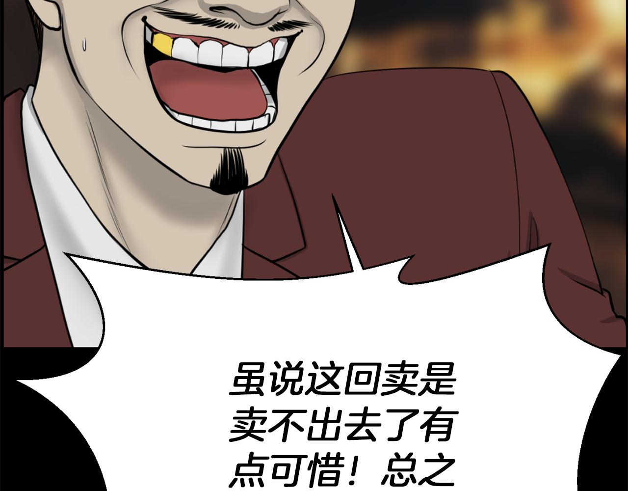 完结篇 梦想成真0