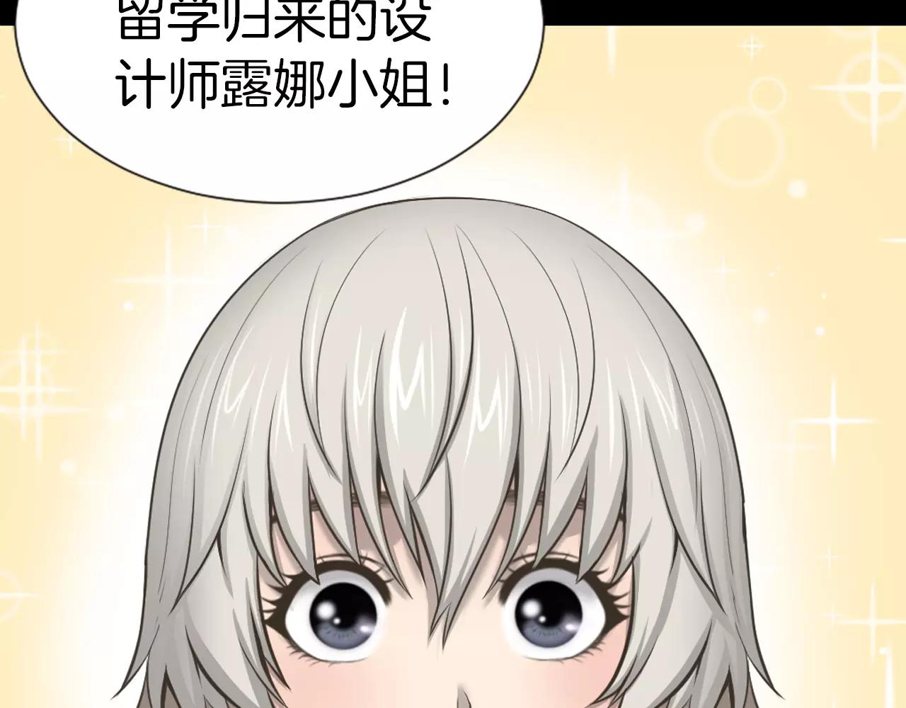 第4话 拍摄现场3