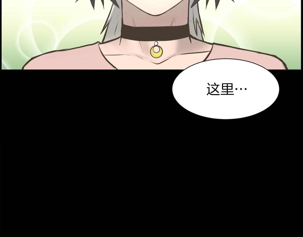 第26话 我们的新家2