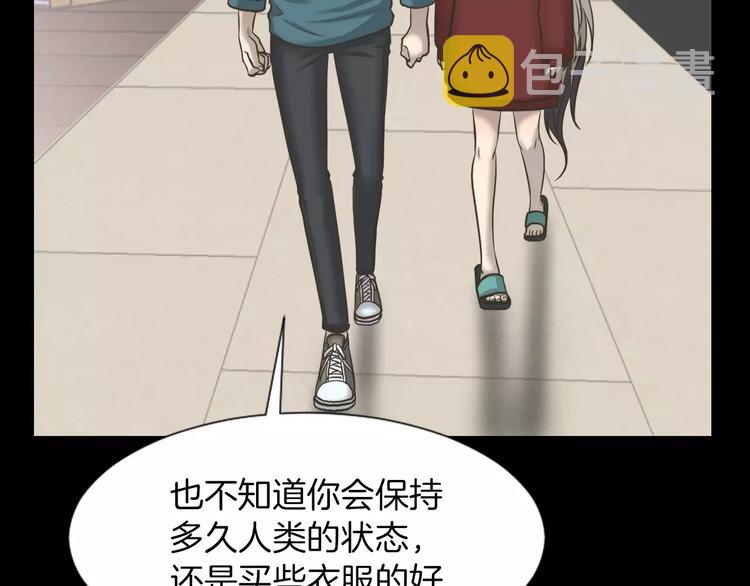 第3话 竞争对手3