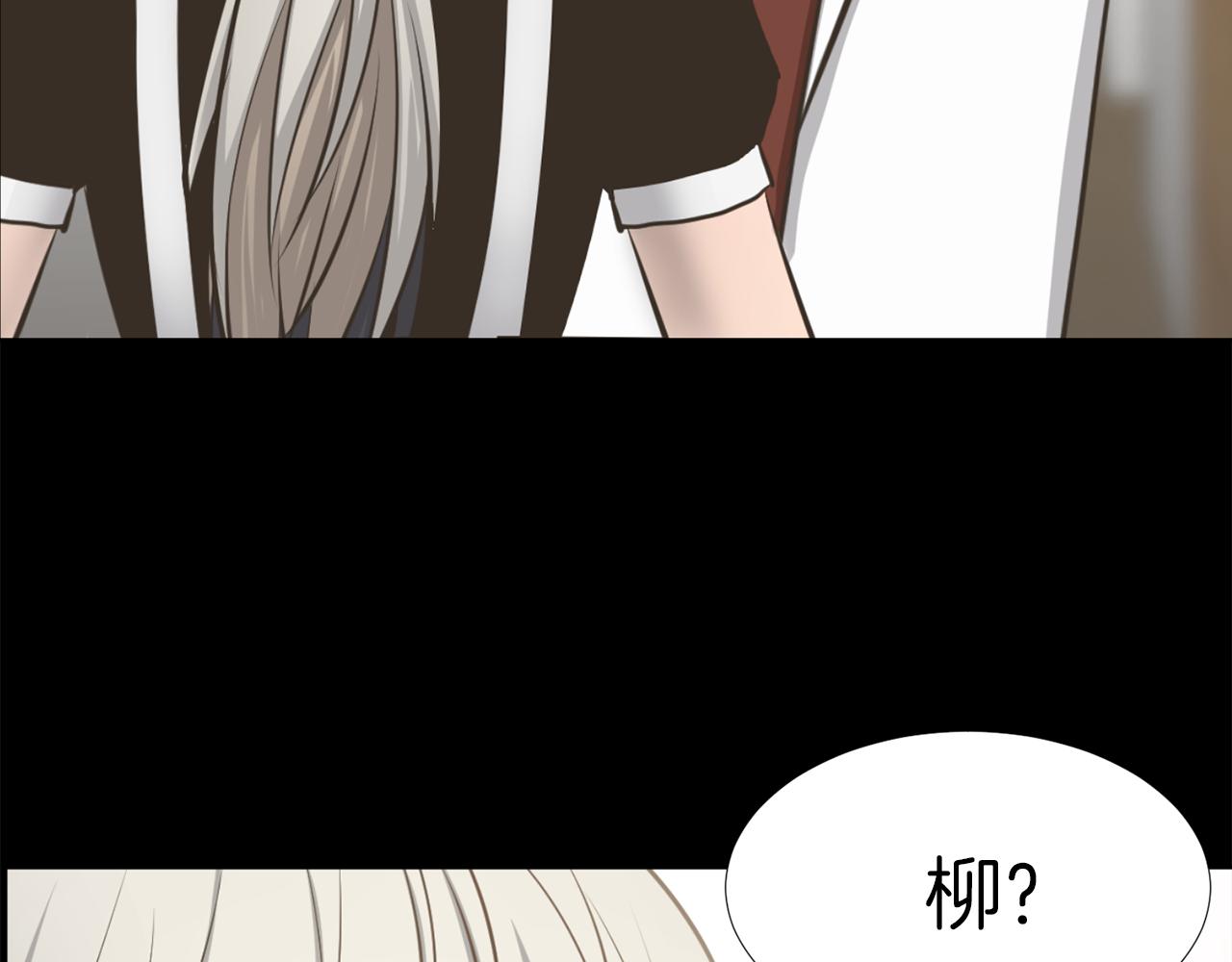 第23话 再见心上之人3