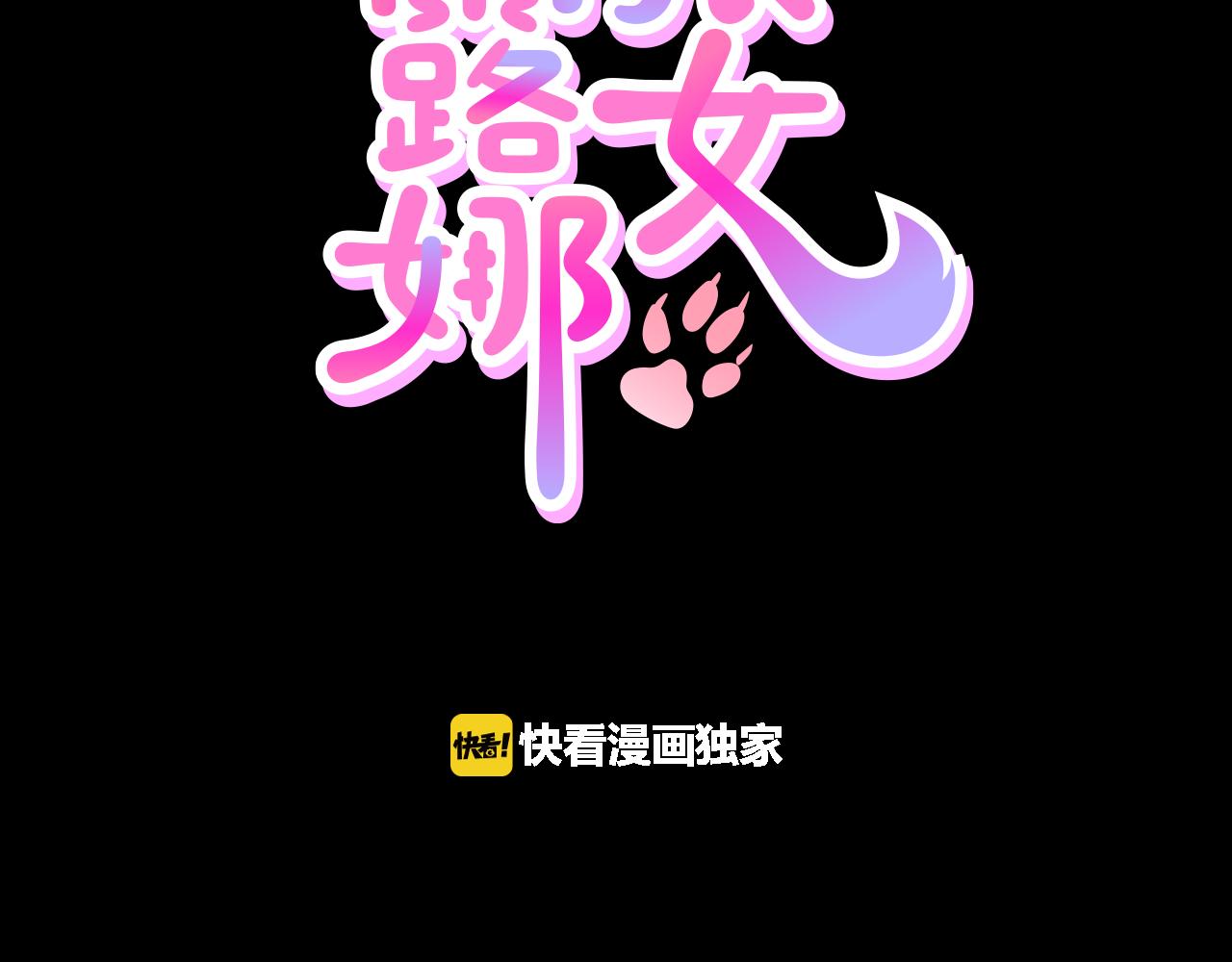 完结篇 梦想成真1