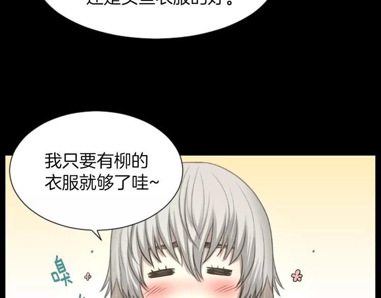 第3话 竞争对手4