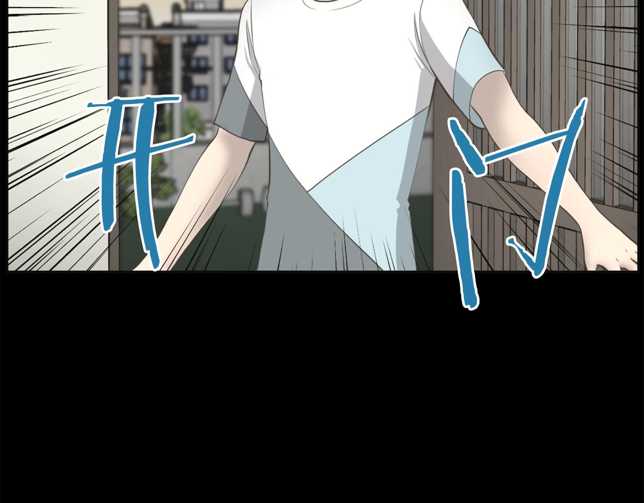 第28话 同族伤人4