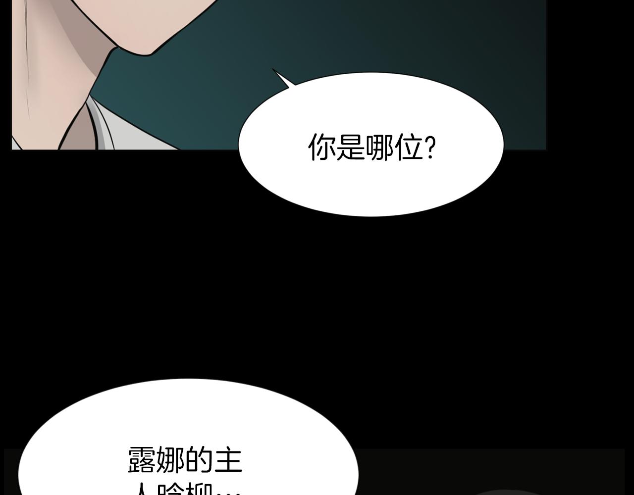 第36话 了不起的粉丝0