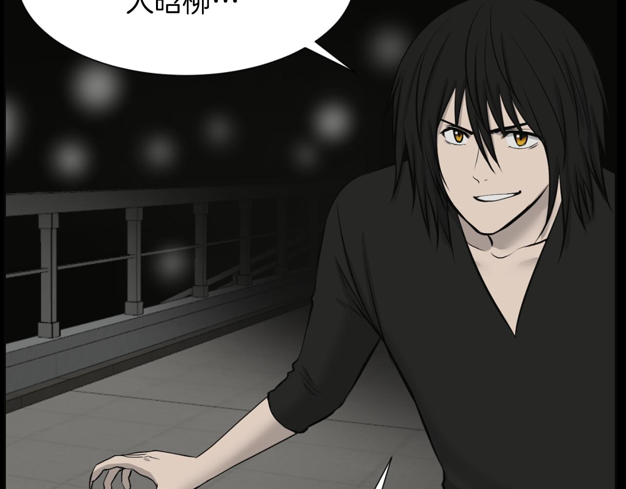 第36话 了不起的粉丝1